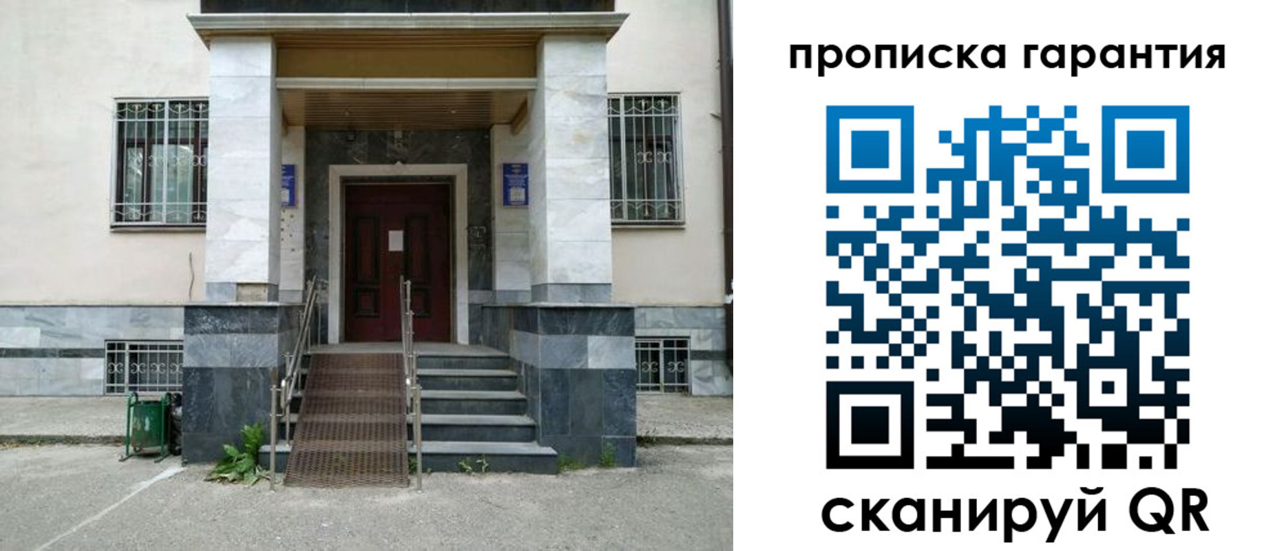 временная регистрация поиск в Усинске