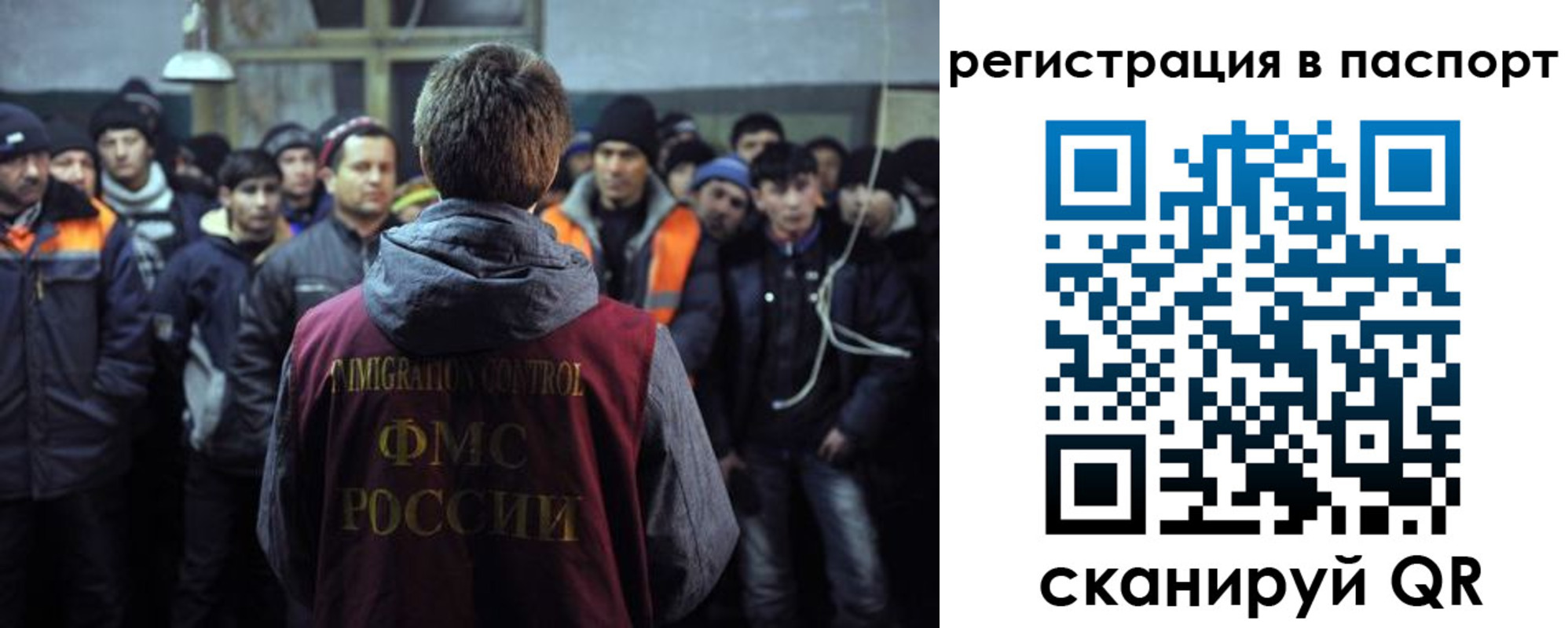 прописка от собственника в Усинске