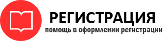 прописка в Усинске id426527